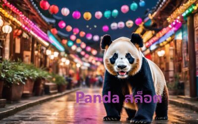 Panda สล็อต เกมส์สล็อตที่คุณต้องลองเล่น เว็บสล็อตออนไลน์ฟรีเครดิตเล่นผ่านมือถือ ฝาก-ถอนไม่มีขั้นต่ำ